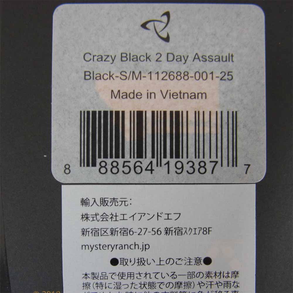 MYSTERY RANCH ミステリーランチ 2Day Assault ツーデイ アサルト バックパック ブラック系【新古品】【未使用】【中古】