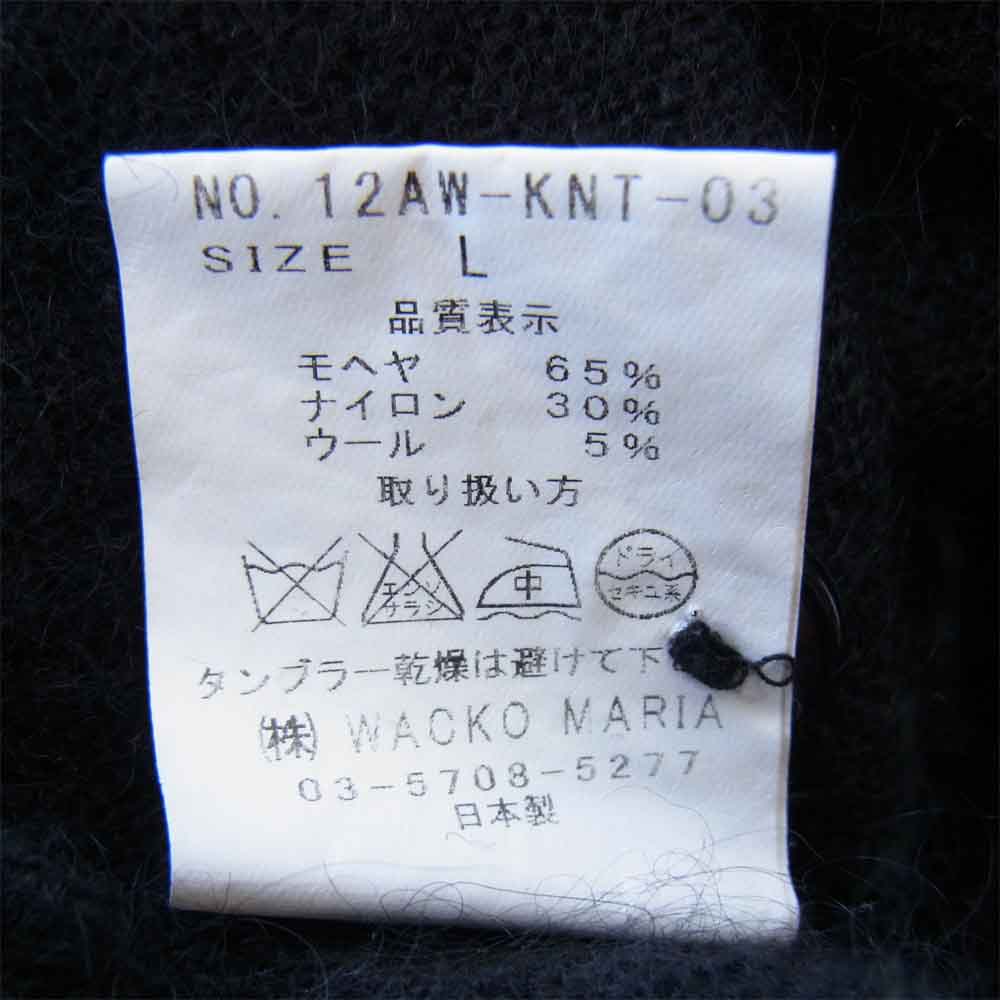 WACKO MARIA ワコマリア 12AW-KNT-03 モヘア ニット カーディガン ブラック系 L【中古】