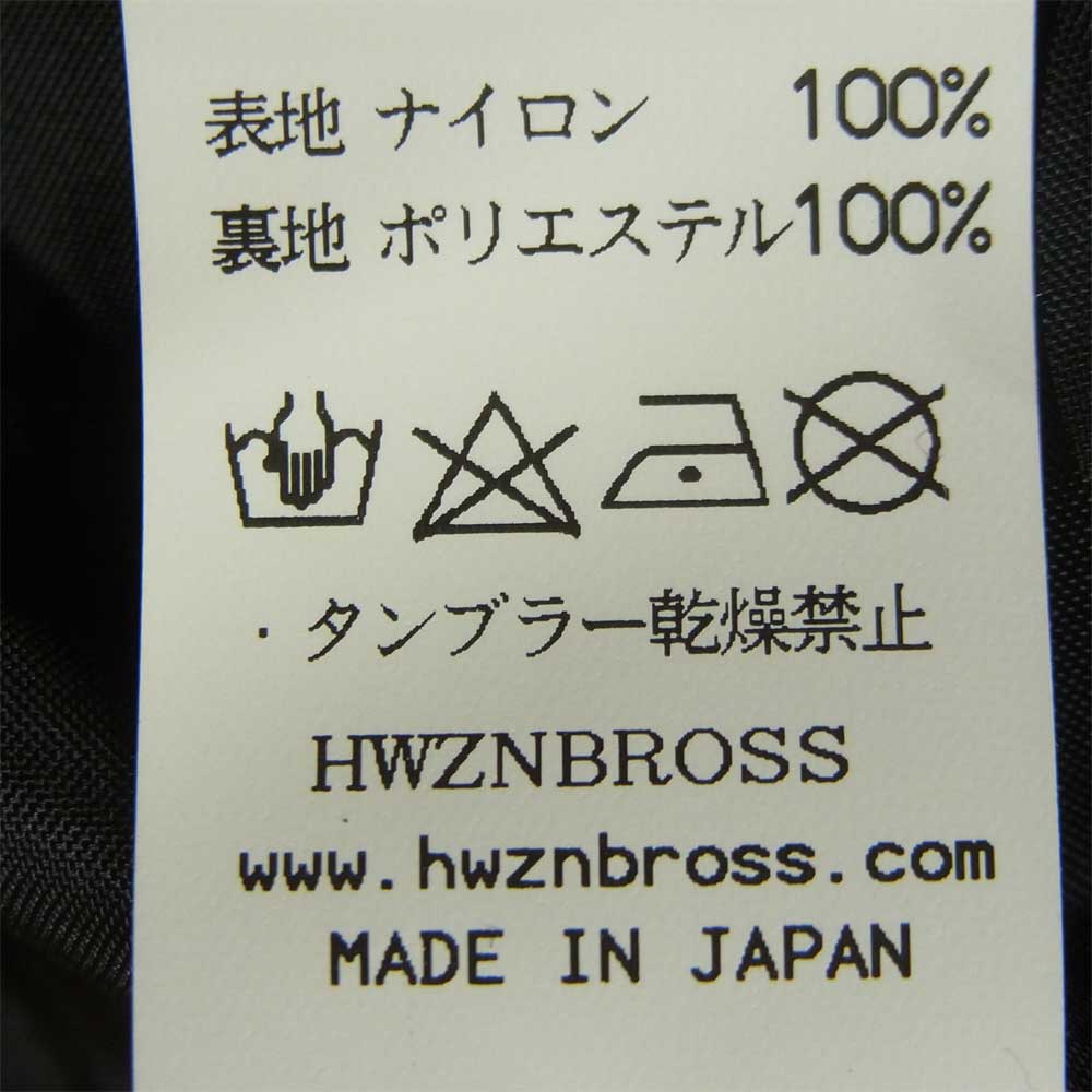 ハウゼンブロス OLD-E LOGO CORDURA COACH JACKET コーデュラナイロン コーチ ジャケット グレージュ系 L【美品】【中古】