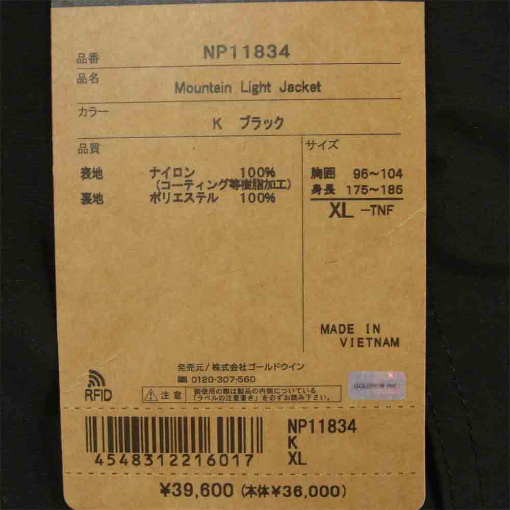 THE NORTH FACE ノースフェイス NP11834 MOUNTAIN LIGHT JACKET マウンテン ライト ジャケット ブラック系 XL【新古品】【未使用】【中古】