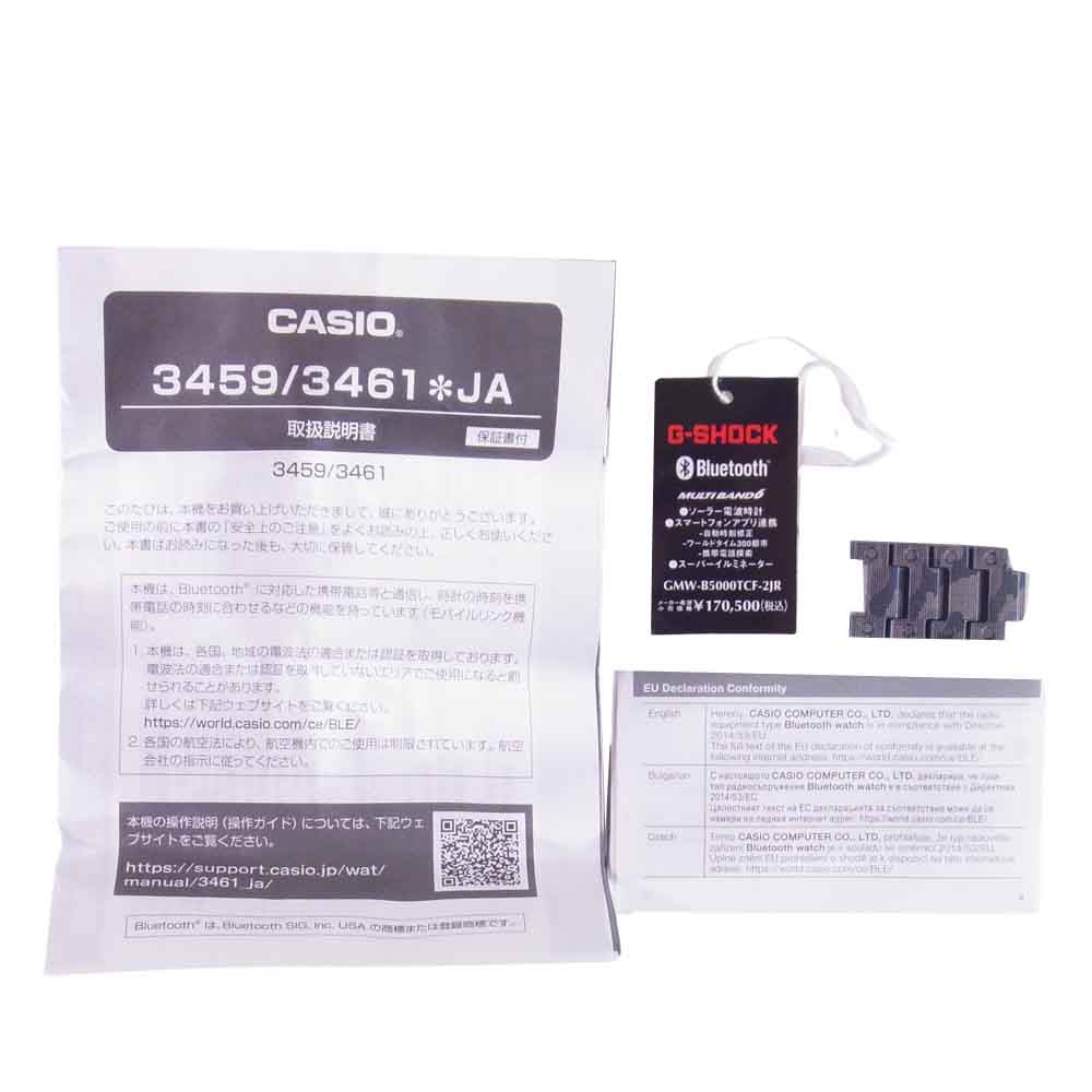 CASIO G-SHOCK カシオ ジーショック GMW-B5000TCF-2JR 電波ソーラー Bluetooth 時計 カモ ブルー系【極上美品】【中古】