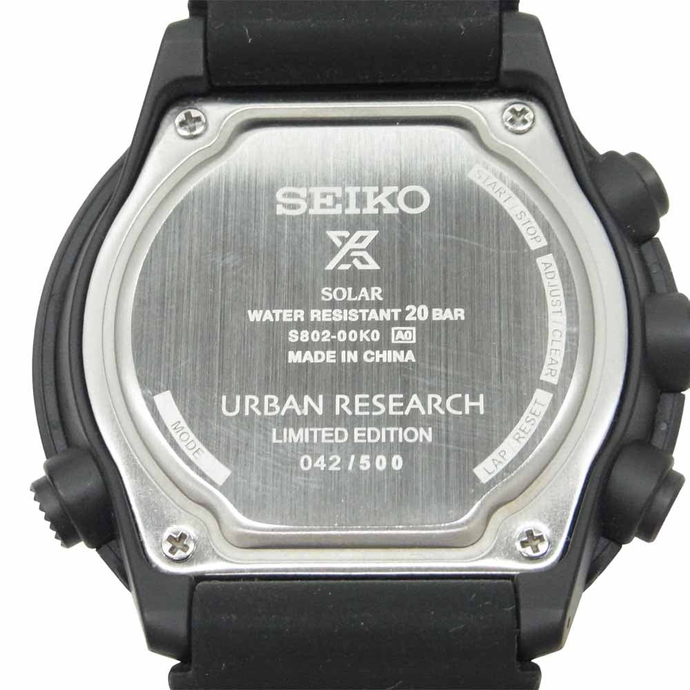 SEIKO セイコー SBEP035-UM93 × アーバンリサーチ PROSPEX FIELDMASTER UR EX プロスペック フィールドマスター ソーラー デジタル 時計 ブラック系【美品】【中古】