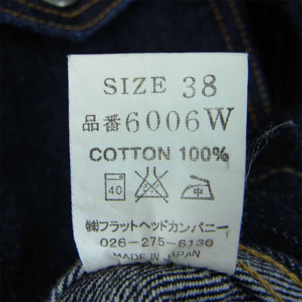 THE FLAT HEAD ザフラットヘッド 6006W 14.5oz デニム ジャケット インディゴブルー系 38【中古】