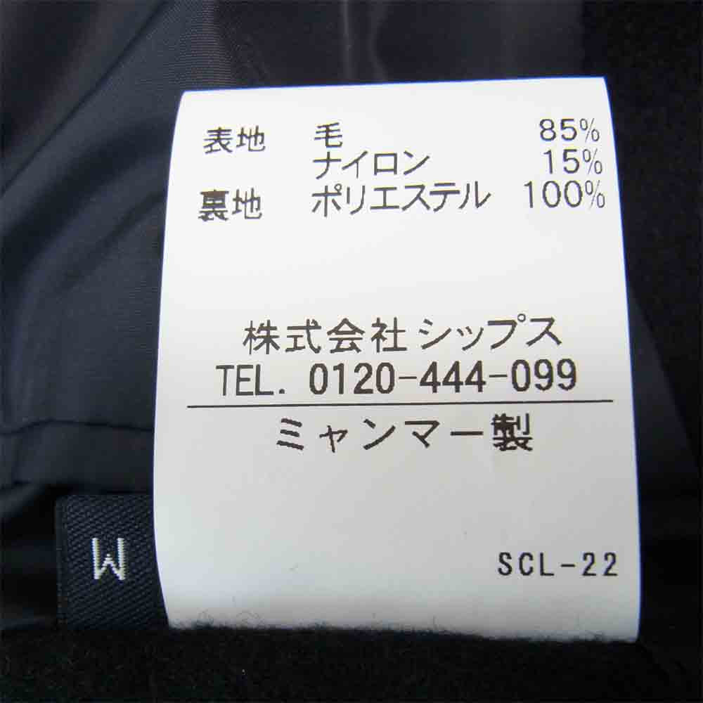 SHIPS シップス 114-45-0084 HAMILTON LAMBSWOOL ウールフードコート ブラック系 M【中古】