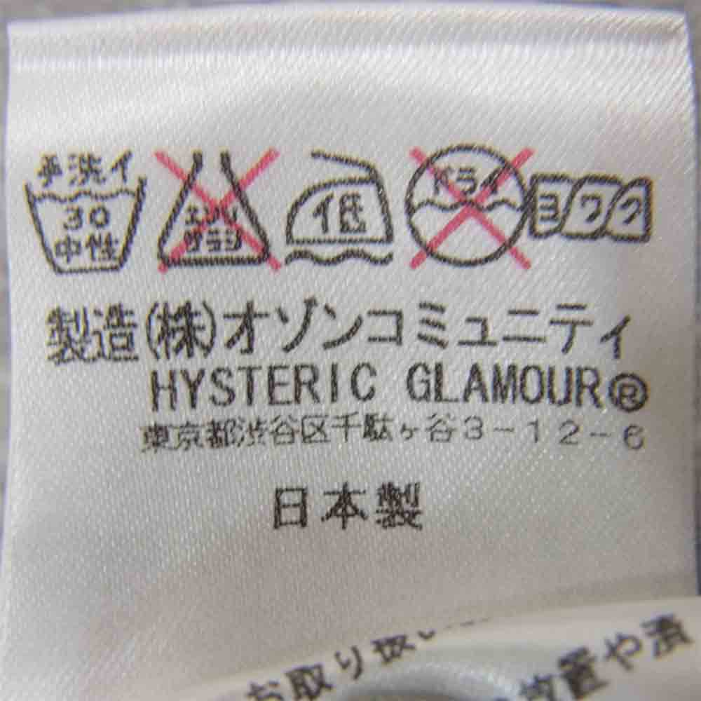 HYSTERIC GLAMOUR ヒステリックグラマー 0241CS01 HYSガール スウェット トレーナー グレー系 S【中古】