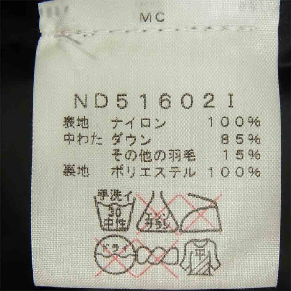Supreme シュプリーム 16AW ND51602I 国内正規品 THE NORTH FACE ノースフェイス Leaves Nuptse Jacket リーブス ヌプシ 枯葉 ダウン ジャケット ブラウン系 M【中古】