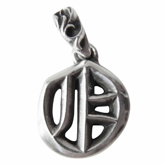 CHROME HEARTS クロムハーツ（原本無） スタック アルファベット イニシャル チャーム シルバー系【中古】