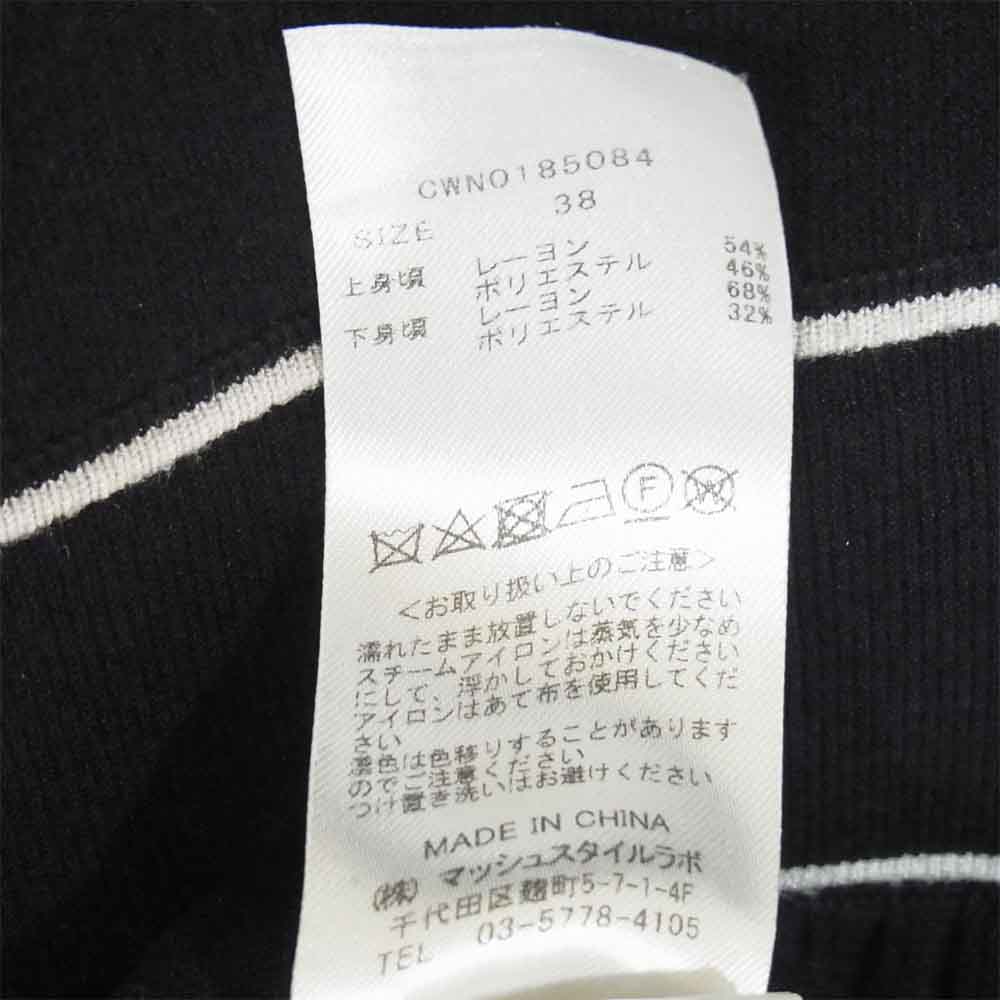セルフォード CWN0185084 プリーツ ニット ワンピース パフスリーブ ブラック系 38【中古】
