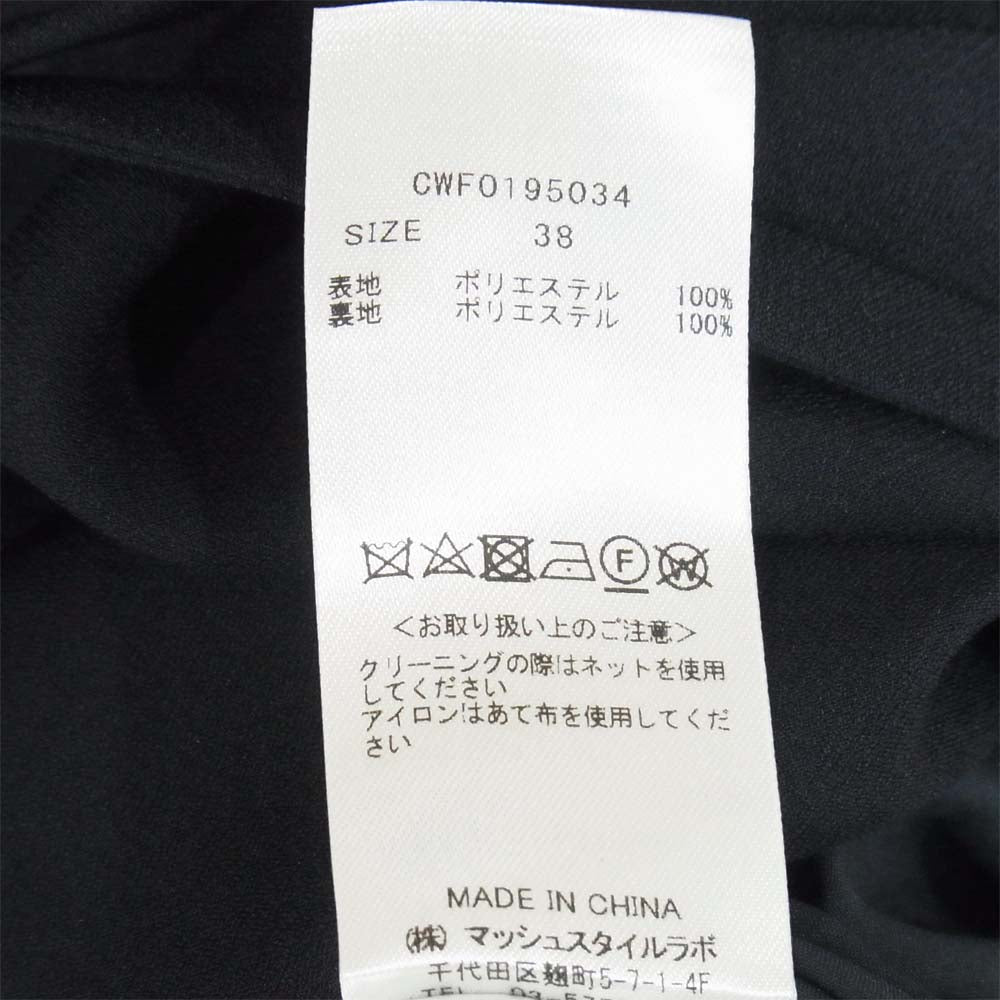 セルフォード 19AW キーネック タックフレア ベルト ワンピース ダークネイビー系 38【中古】