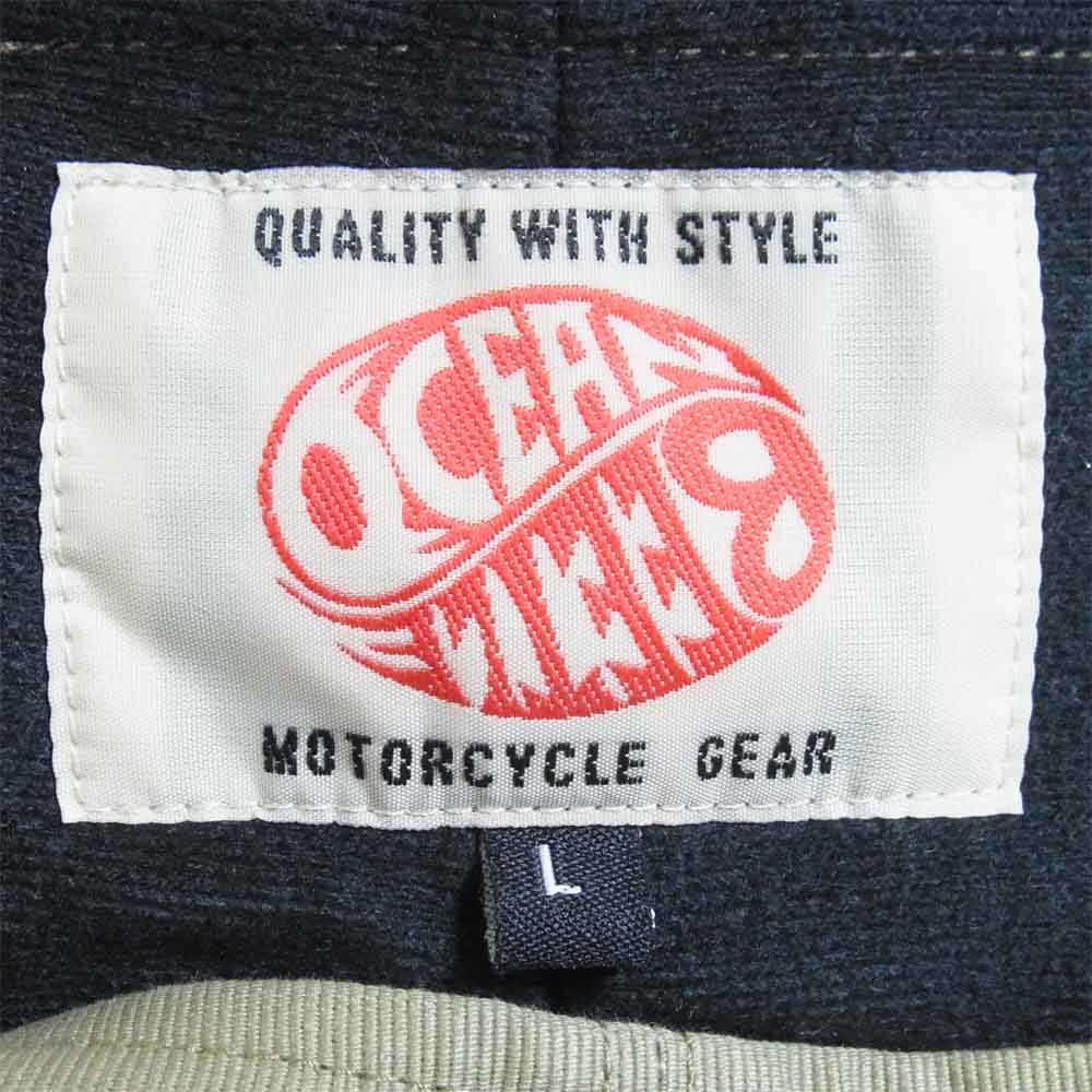 オーシャンビートル 3M シンサレート ライナー オーバーオール ベージュ系 L【中古】
