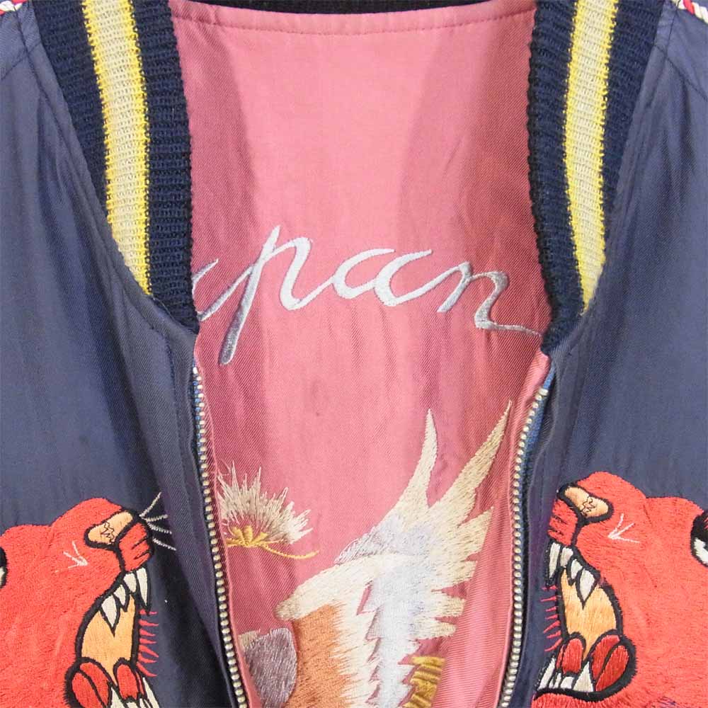 TAILOR TOYO テイラー東洋 14年製 TIGER FACE 虎 × JAPANMAP 日本地図 サテン リバーシブル スカジャン ネイビー系 M【中古】