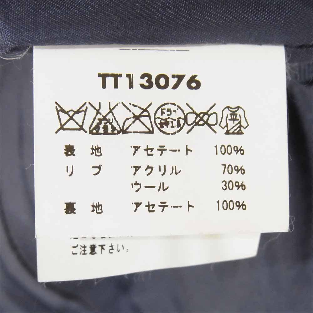 TAILOR TOYO テイラー東洋 14年製 TIGER FACE 虎 × JAPANMAP 日本地図 サテン リバーシブル スカジャン ネイビー系 M【中古】