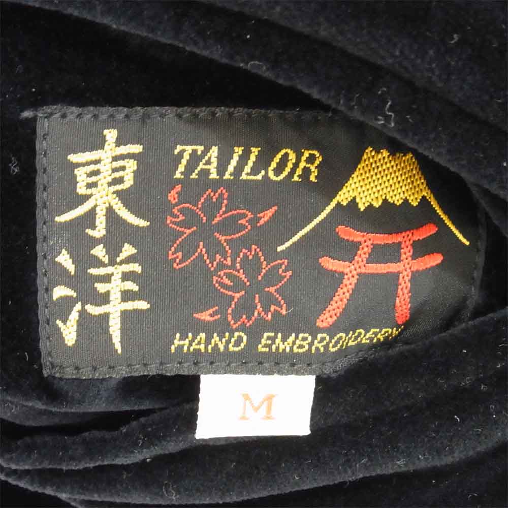 TAILOR TOYO テイラー東洋 09年製 スカル × 赤寅 別珍 × サテンキルト リバーシブル スカジャン ダークネイビー系 M【中古】