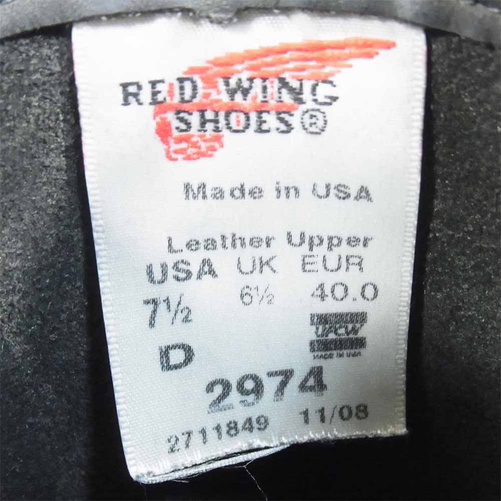 RED WING レッドウィング 2974 スチール無し エンジニア ブーツ UK6.5 ブラック系 US7.5D【中古】