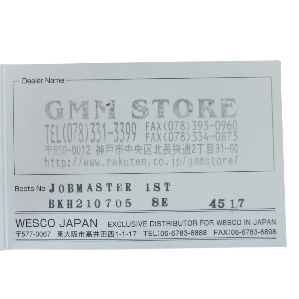 WESCO ウエスコ JOB MASTER 1st 100th Anniversary Model ジョブマスター 100周年記念 ホースハイド  ブラック系 US8E【新古品】【未使用】【中古】