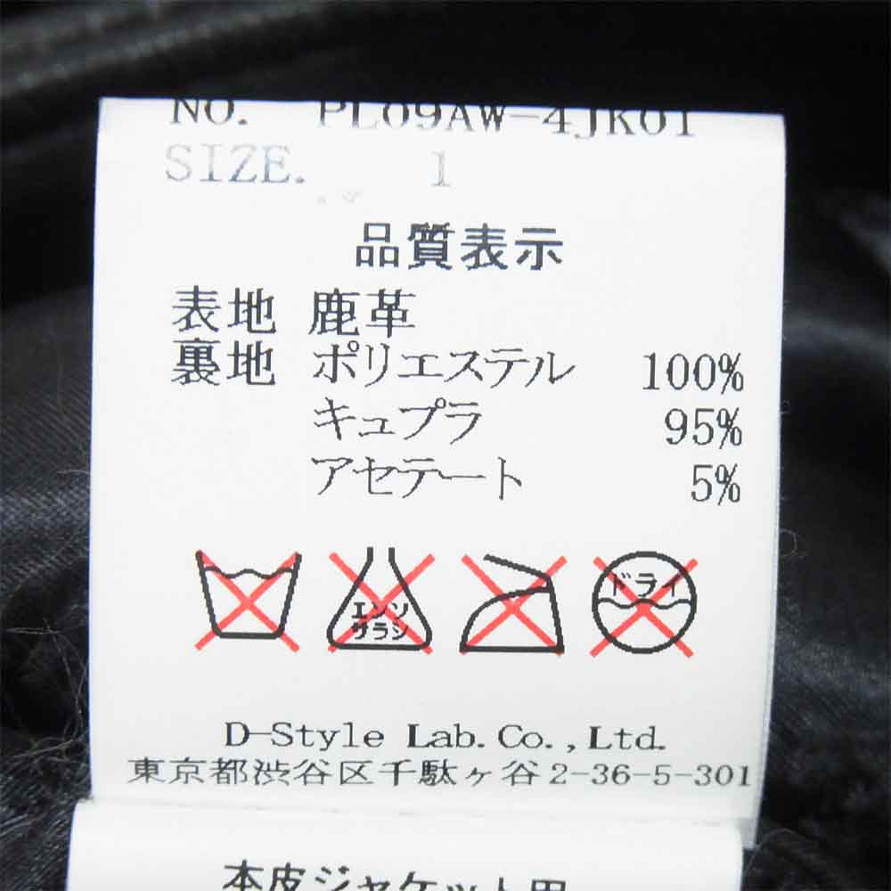 PLEIN FOUR PL09AW-4JK01 鹿革 ディアスキン レザー ジャケット ブラック系 1【中古】