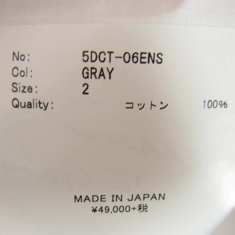 デッサンドモード 5DCT-06ENS ステンカラー コート グレー系 2【新古品】【未使用】【中古】