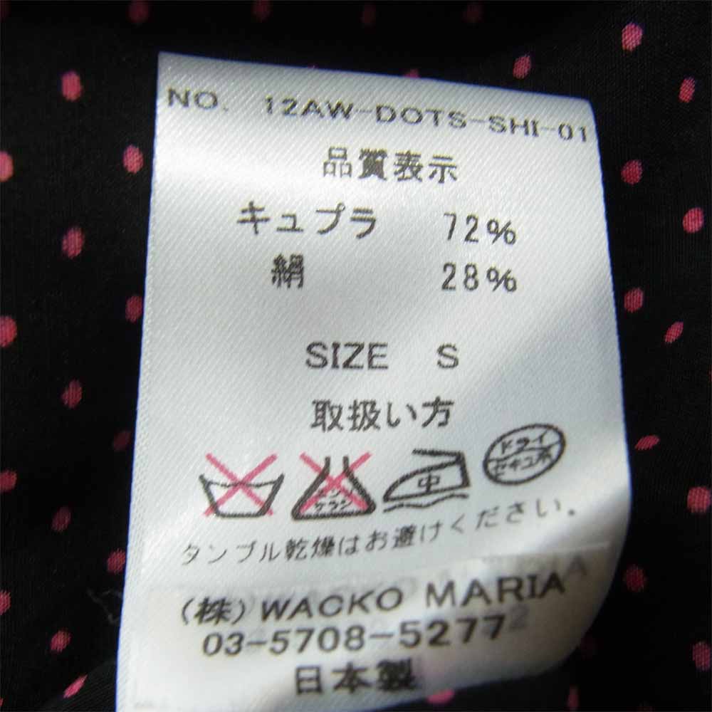 WACKO MARIA ワコマリア 12AW 12AW-DOTS-SHI-01 シルク オープンカラー ドット シャツ 黒×ピンク S【中古】