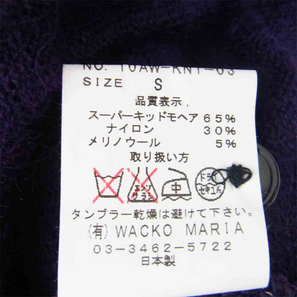 WACKO MARIA ワコマリア 10AW 10AW-KNT-03 モヘア カーディガン パープル系 S【中古】