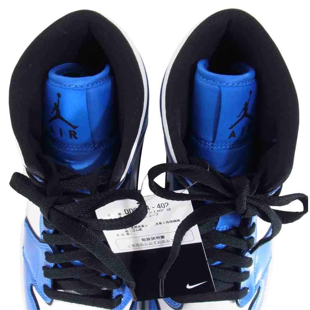 NIKE AIR JORDAN ナイキ ジョーダン D6834-402  1 MID SE SIGNAL ミッド SE シグナル スニーカー  ブルー系 27cm【新古品】【未使用】【中古】