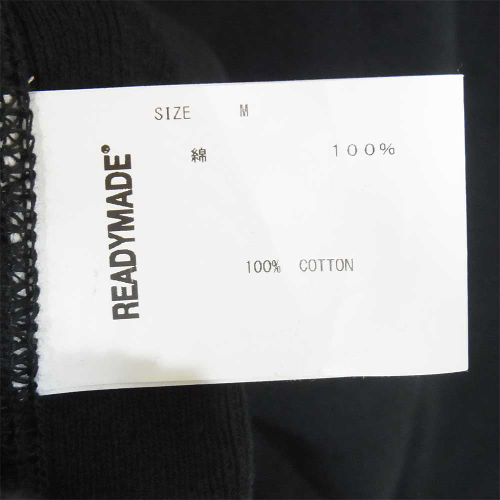 レディメイド 21SS COLLAPSED FACE HOODIE スマイル スウェット パーカ ブラック系 M【極上美品】【中古】