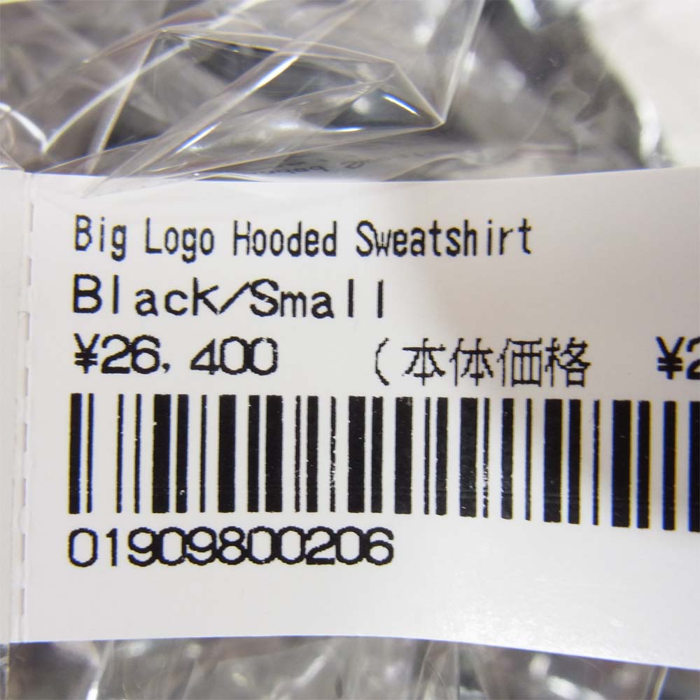 Supreme シュプリーム 21SS  Big Logo hooded Sweatshirt ブラック系 S【新古品】【未使用】【中古】