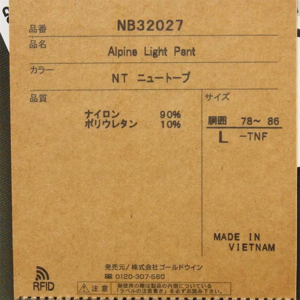 THE NORTH FACE ノースフェイス NB32027 国内正規品 Alpine Light Pant アルパイン ライト パンツ ストレッチ トレッキング ニュートーブ L【新古品】【未使用】【中古】