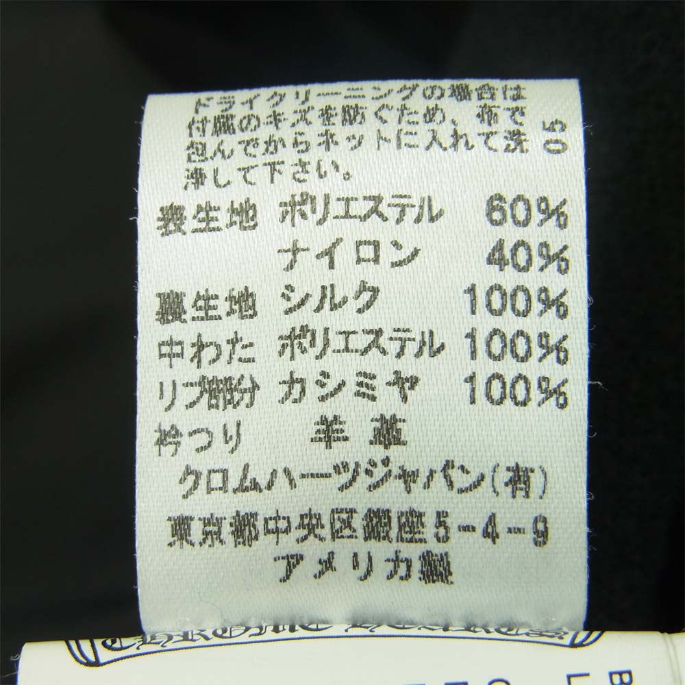 CHROME HEARTS クロムハーツ（原本無） 国内正規品 CLSSC BMBR STN DSMG MA-1 リブ カシミヤ ダガー ジップ ボンバー ブルゾン L（JVP） ブラック系 L【中古】