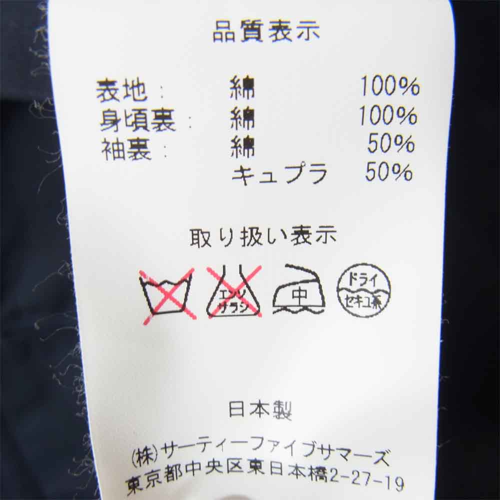 アナトミカ 530-502-06 TRENCH COAT VENTILE ベンタイル トレンチコート ネイビー系 38【極上美品】【中古】