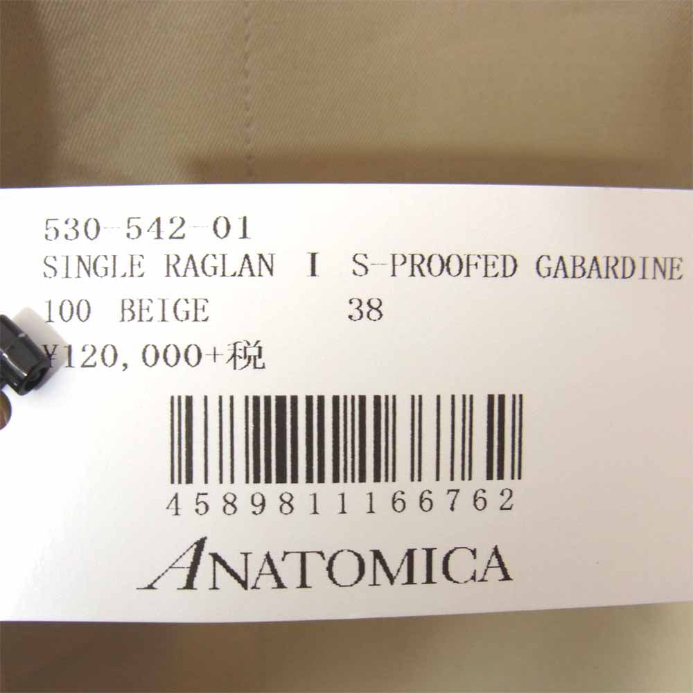 アナトミカ 20SS 530-542-01 SINGLE RAGLAN 1 S-PROOFED GABARDINE ラグラン コート ベージュ系 38【新古品】【未使用】【中古】
