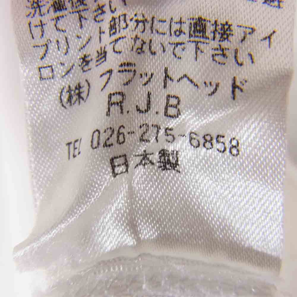 R.J.B アールジェイビー TV301L V-NECK FRAISE L/S ロングスリーブ Tシャツ ホワイト系 40【極上美品】【中古】