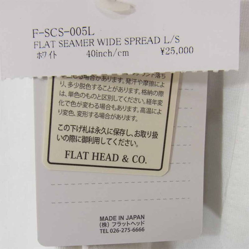 フラットヘッド F-SCS-005L FLAT SEAMER WIDE SPREAD L/S フラット シーマ ワイド スプレッド シャツ ホワイト系 40【新古品】【未使用】【中古】