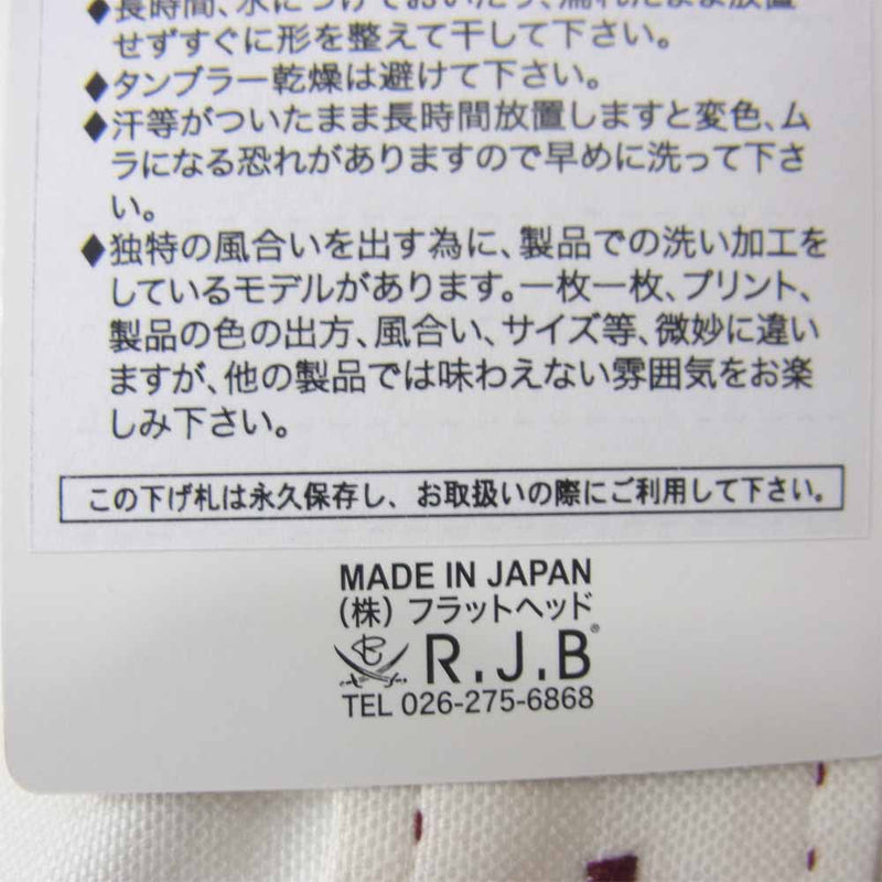 R.J.B アールジェイビー ボタン ダウン シャツ ホワイト系 38【新古品】【未使用】【中古】