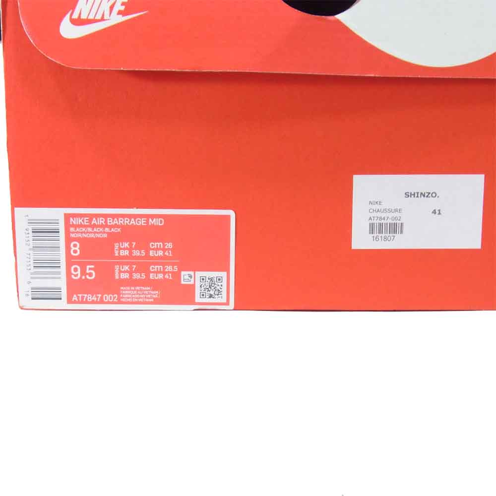 NIKE ナイキ AT7847-002 AIR BARRAGE MID エア バラージ ミッド 26cm ブラック系 US8【美品】【中古】
