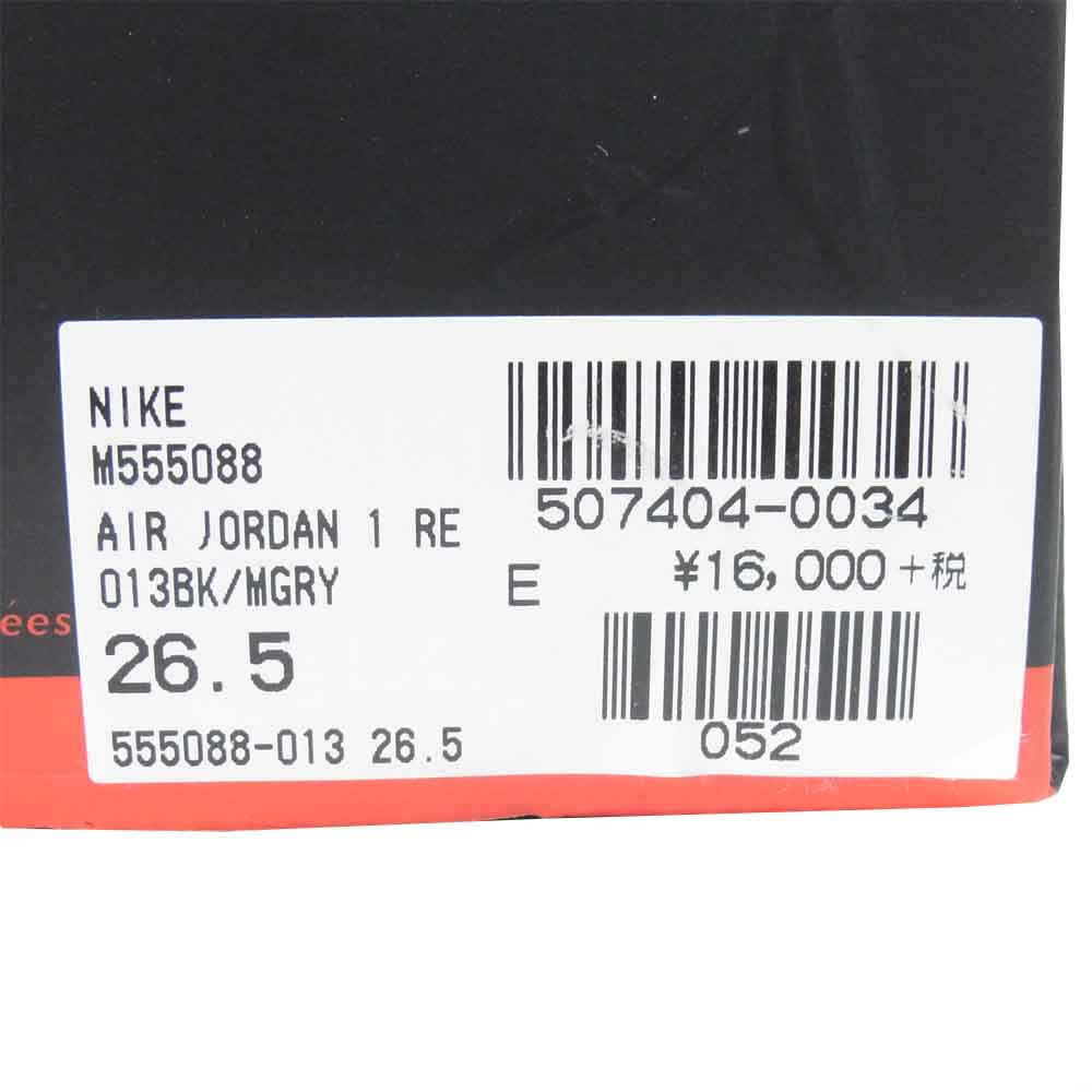 NIKE ナイキ 555088-013 AIR JORDAN 1 RETRO HIGH OG SHADOW スニーカー Black/Mediumgrey-white US8.5【中古】
