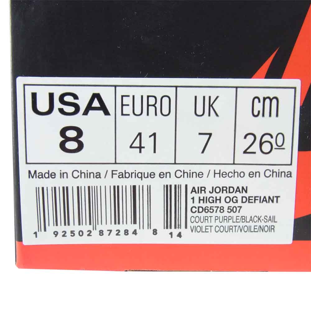 NIKE ナイキ CD6578 507 AIR JORDAN 1 RETRO HIGH OG DEFIANT LA TO CHICAGO Courtpurple/Black-sail US8【美品】【中古】