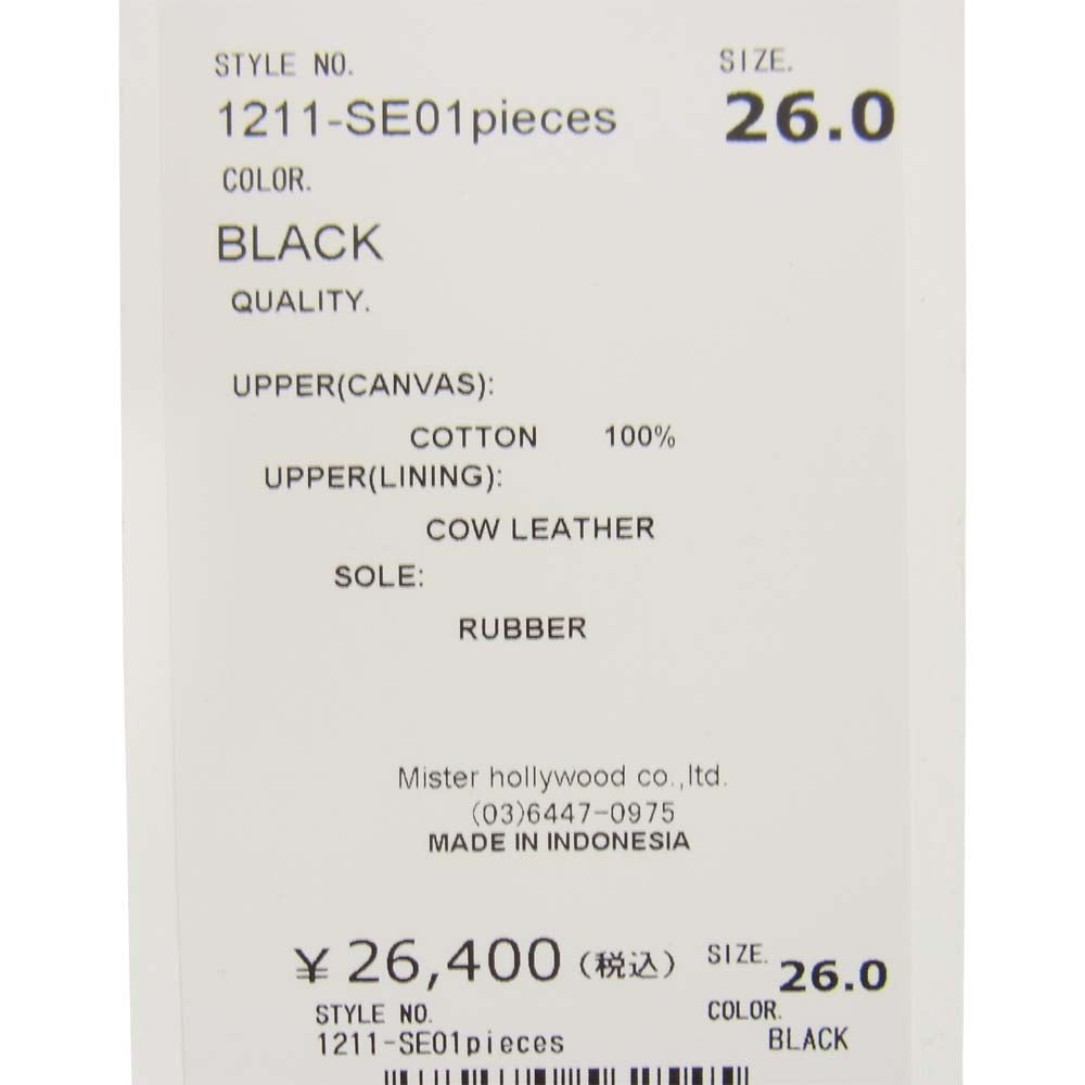 CONVERSE コンバース 21SS 1CL812 × エヌハリウッド N.HOOLYWOOD CH CANVAS NH OX キャンバス スニーカー ブラック系 26cm【新古品】【未使用】【中古】