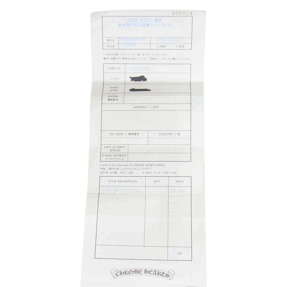 CHROME HEARTS クロムハーツ（原本有） DBL FLRL CRS ダブルフローラル クロス リング シルバー系 23.5号程度【中古】