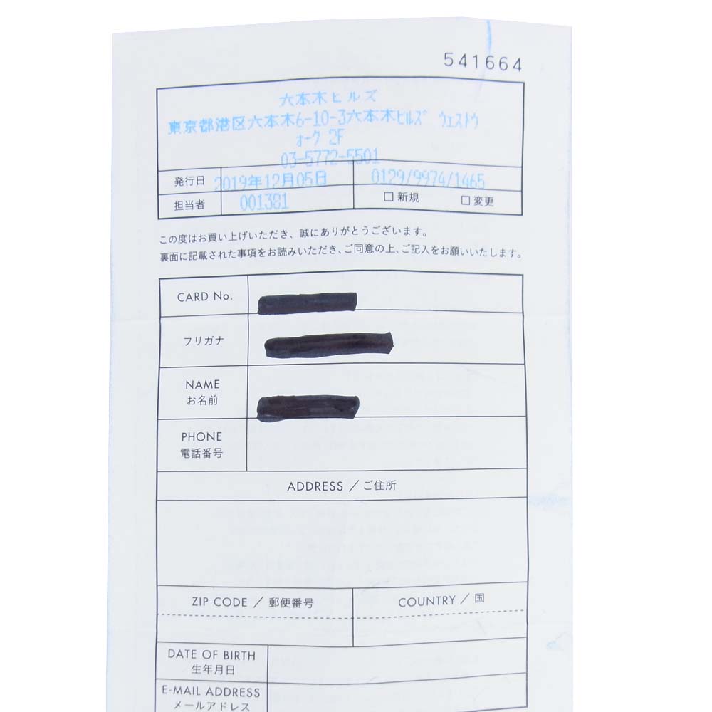 CHROME HEARTS クロムハーツ（原本有） FILIGREE CROSS フィリグリー クロス チャーム ボールチェーン ネックレス シルバー系【中古】