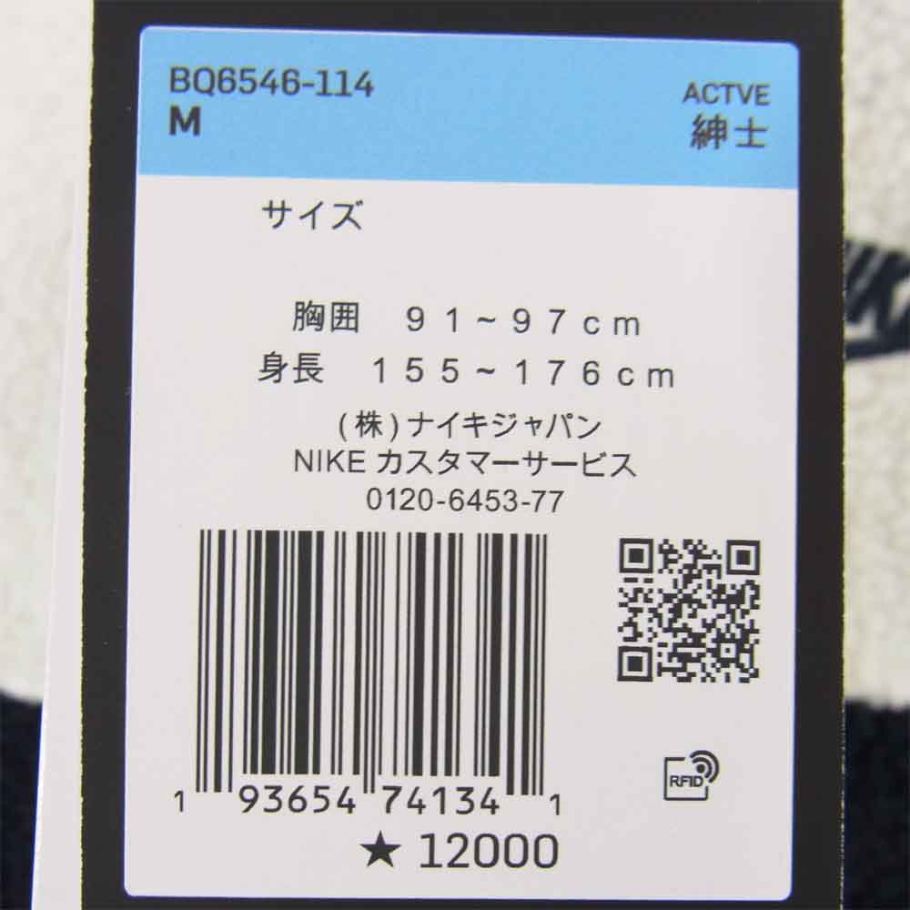 NIKE ナイキ BQ6546-114 国内正規品 AS M NSW VW SWSH FULL ZIP JKT VM スウッシュ フルジップ ジャケット ホワイト系 M【新古品】【未使用】【中古】