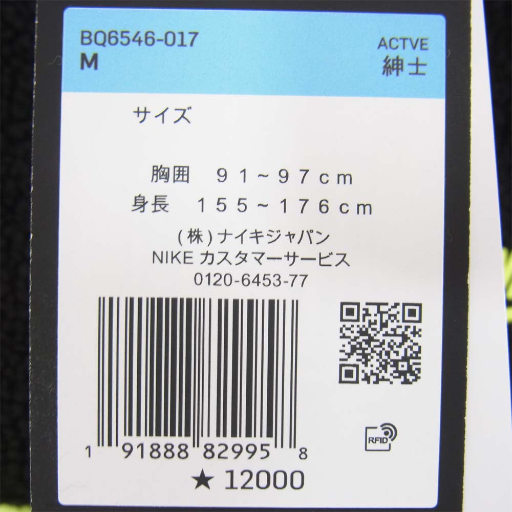 NIKE ナイキ BQ6546-017 国内正規品 AS M NSW VW SWSH FULL ZIP JKT VM スウッシュ フルジップ ジャケット ブラック系 M【新古品】【未使用】【中古】