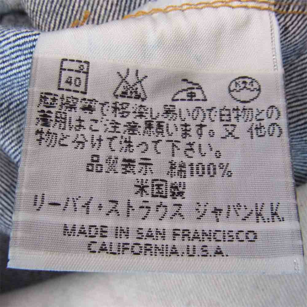 Levi's リーバイス 201-0003 バレンシア製 201XX 革パッチ 刻印555 デニム パンツ インディゴブルー系 34【美品】【中古】