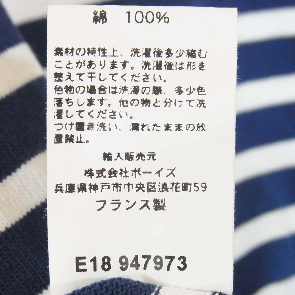 ORCIVAL オーシバル E18 947973 ボーダー 長袖 カットソー フランス製 コットン ネイビー系 4【中古】