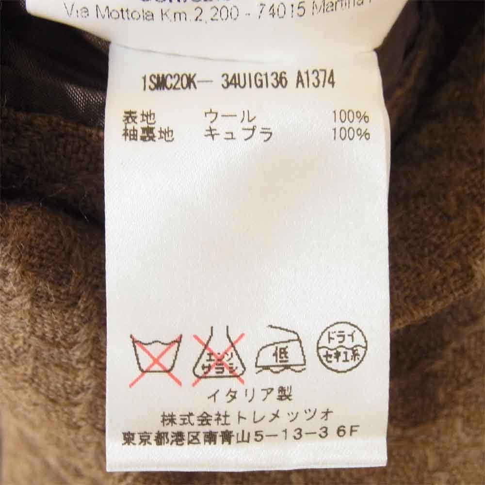タリアトーレ ダブルブレスト ピークドラペル ウール ジャケット ブラウン系 46/7R【美品】【中古】
