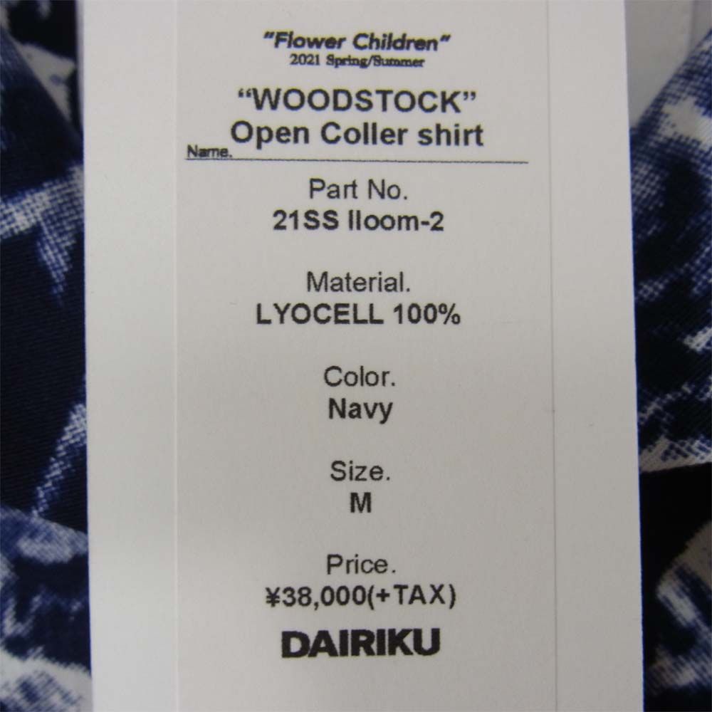 ダイリク 21SS FLOWER CHILDREN lloomm別注 WOODSTOCK Open Coller Shirt 総柄 オープンカラー 半袖 シャツ ネイビー系 M【極上美品】【中古】