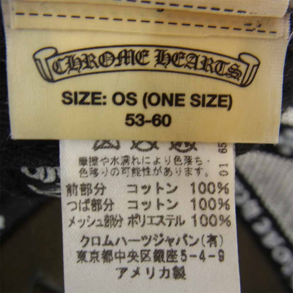 CHROME HEARTS クロムハーツ（原本無） TRUCKER CAP CH パッチ クロスボール トラッカー メッシュ キャップ ブラック系【中古】