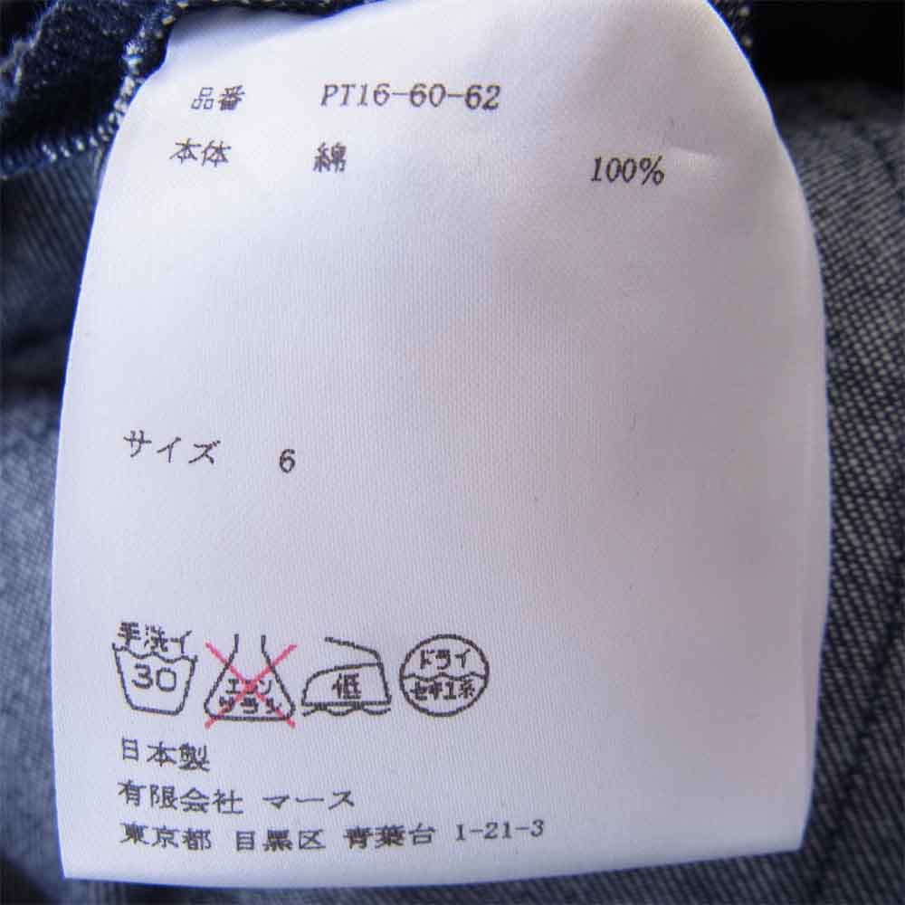 JOHN LAWRENCE SULLIVAN ジョンローレンスサリバン PT16-60-62 WIDE DENIM PANTS ワイド デニム パンツ インディゴブルー系 6【新古品】【未使用】【中古】