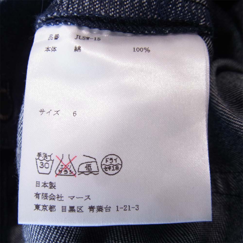 JOHN LAWRENCE SULLIVAN ジョンローレンスサリバン JLSW-15 WIDE DENIM PANTS ワイド デニム パンツ インディゴブルー系 6【新古品】【未使用】【中古】