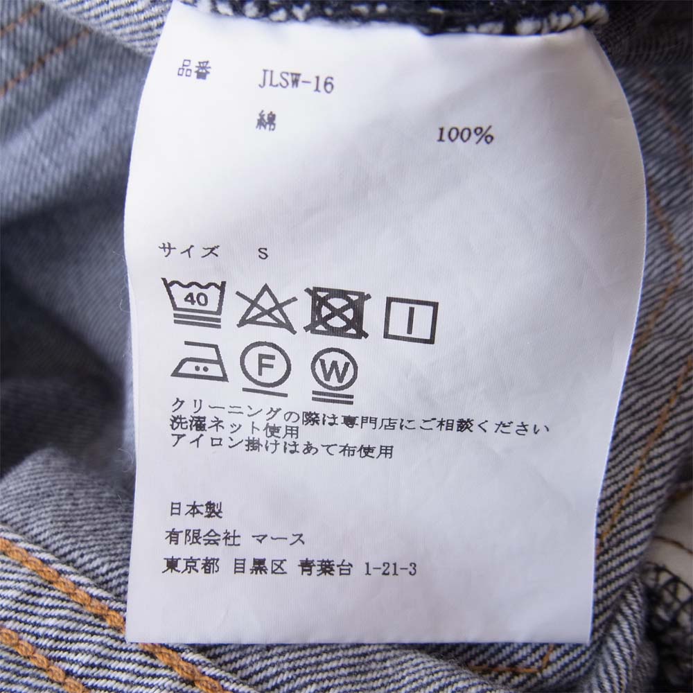 JOHN LAWRENCE SULLIVAN ジョンローレンスサリバン JLSW-16 WASHED DENIM WIDE PANTS ウォッシュド ワイド デニム パンツ ブラック系 S【新古品】【未使用】【中古】