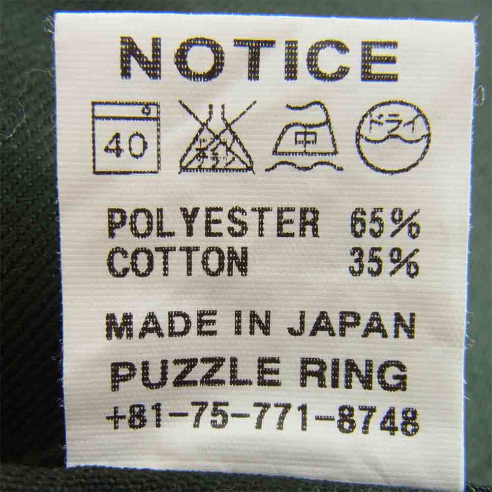 SASAFRAS ササフラス ワーク パンツ グリーン系 XL【中古】